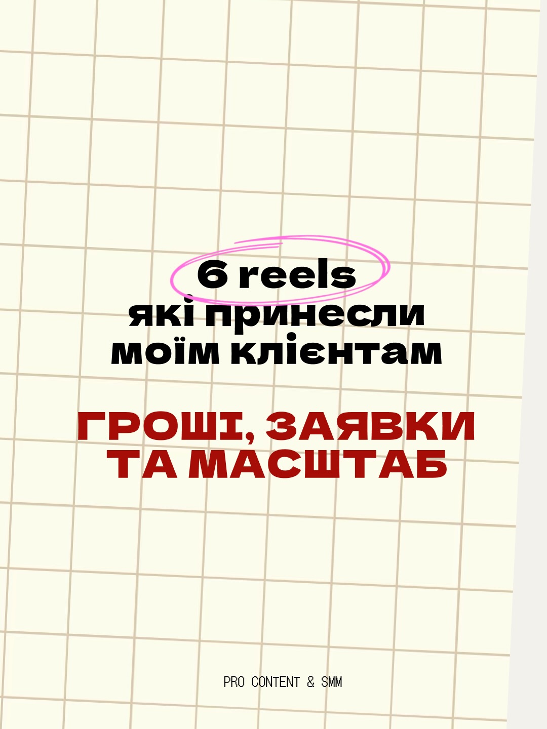 innok13