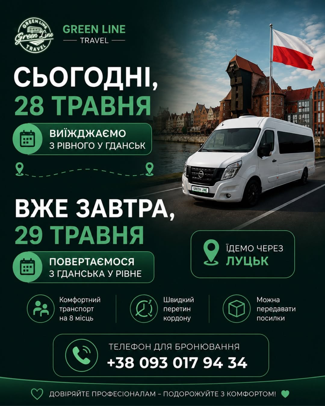 greenline__travel
