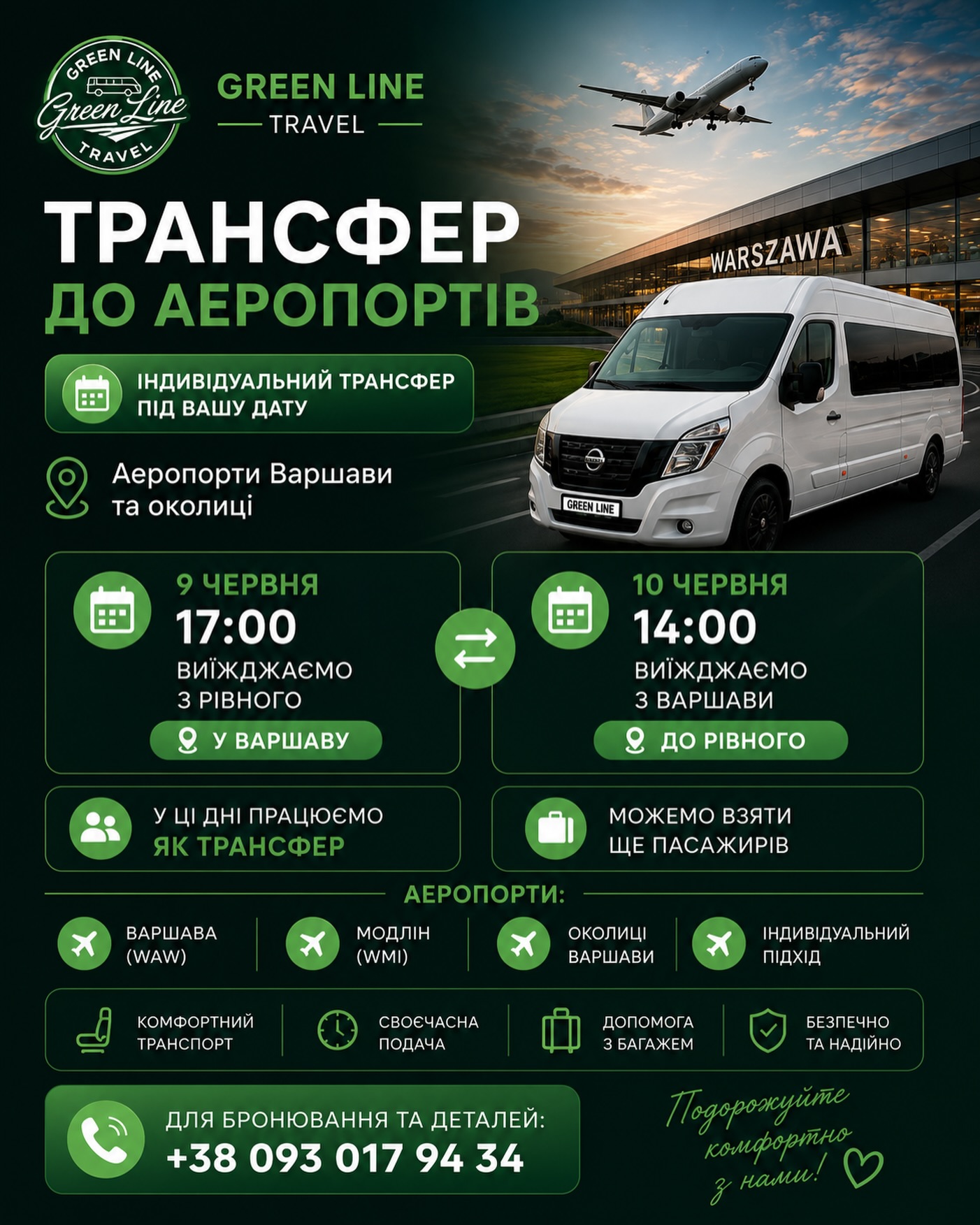 greenline__travel