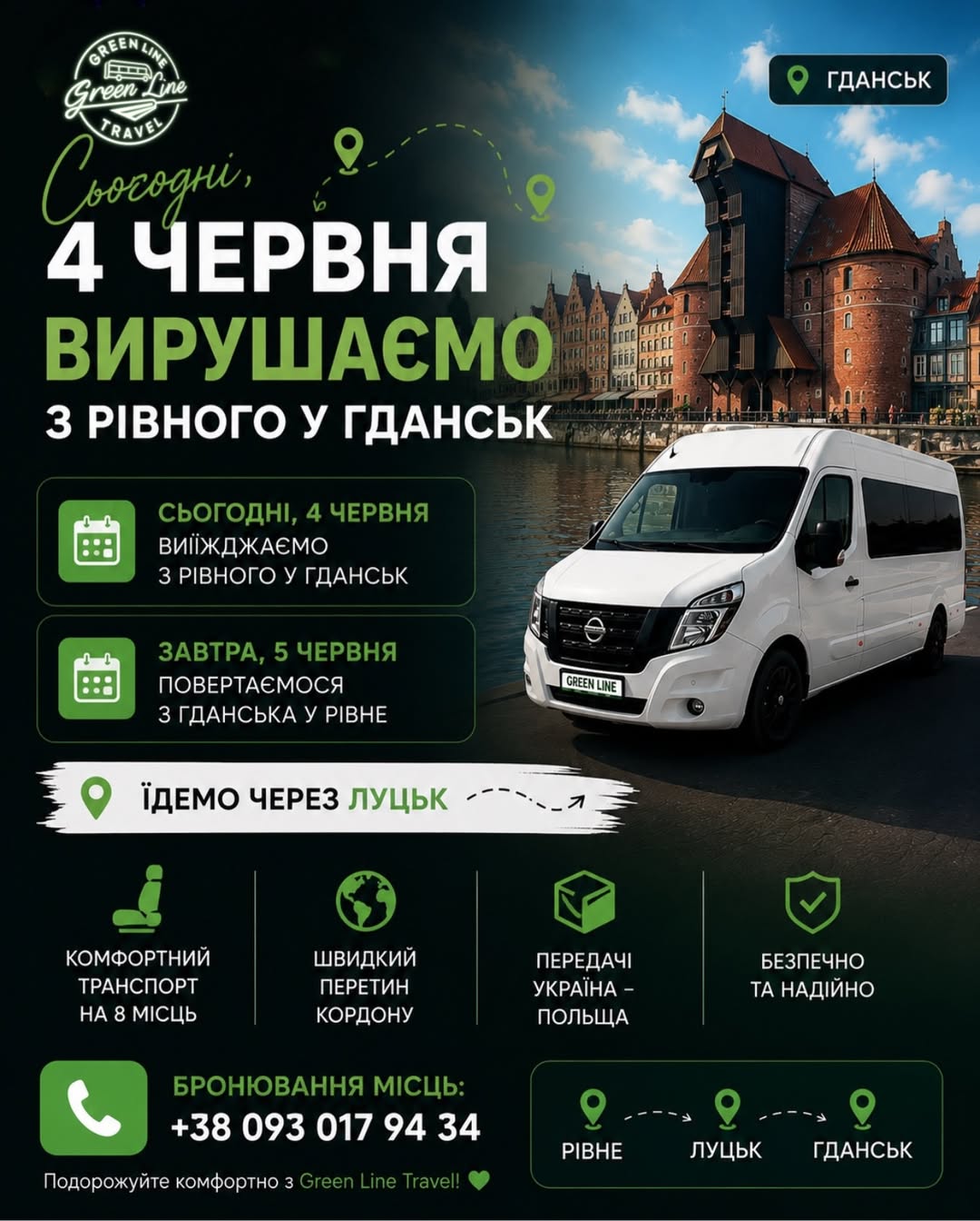 greenline__travel