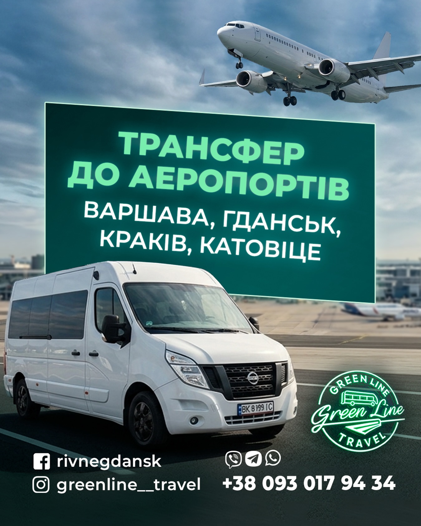 greenline__travel