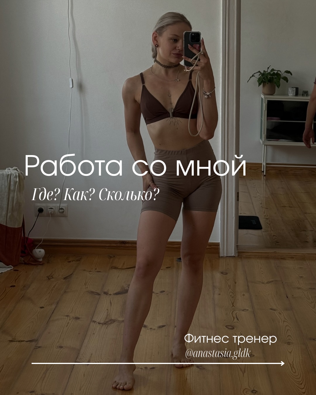 anastasia.gldk