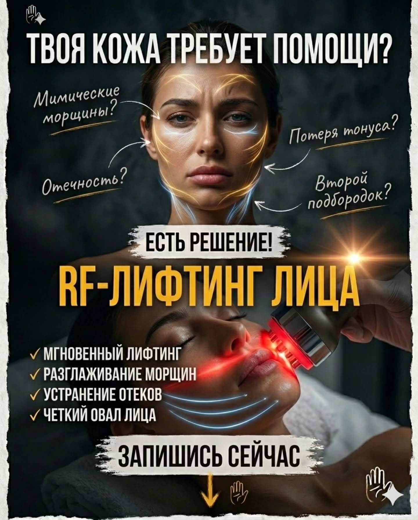 massage_v_gdanske