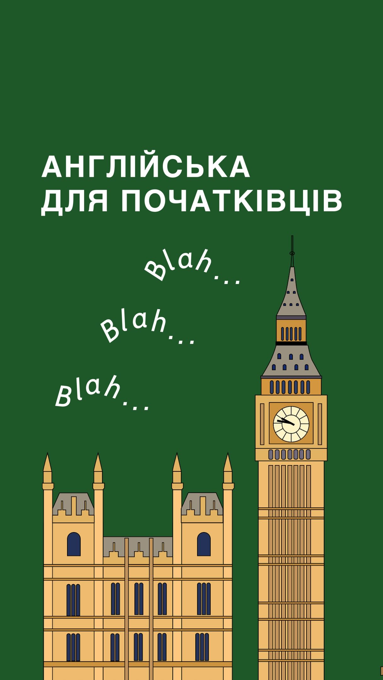vitas_english