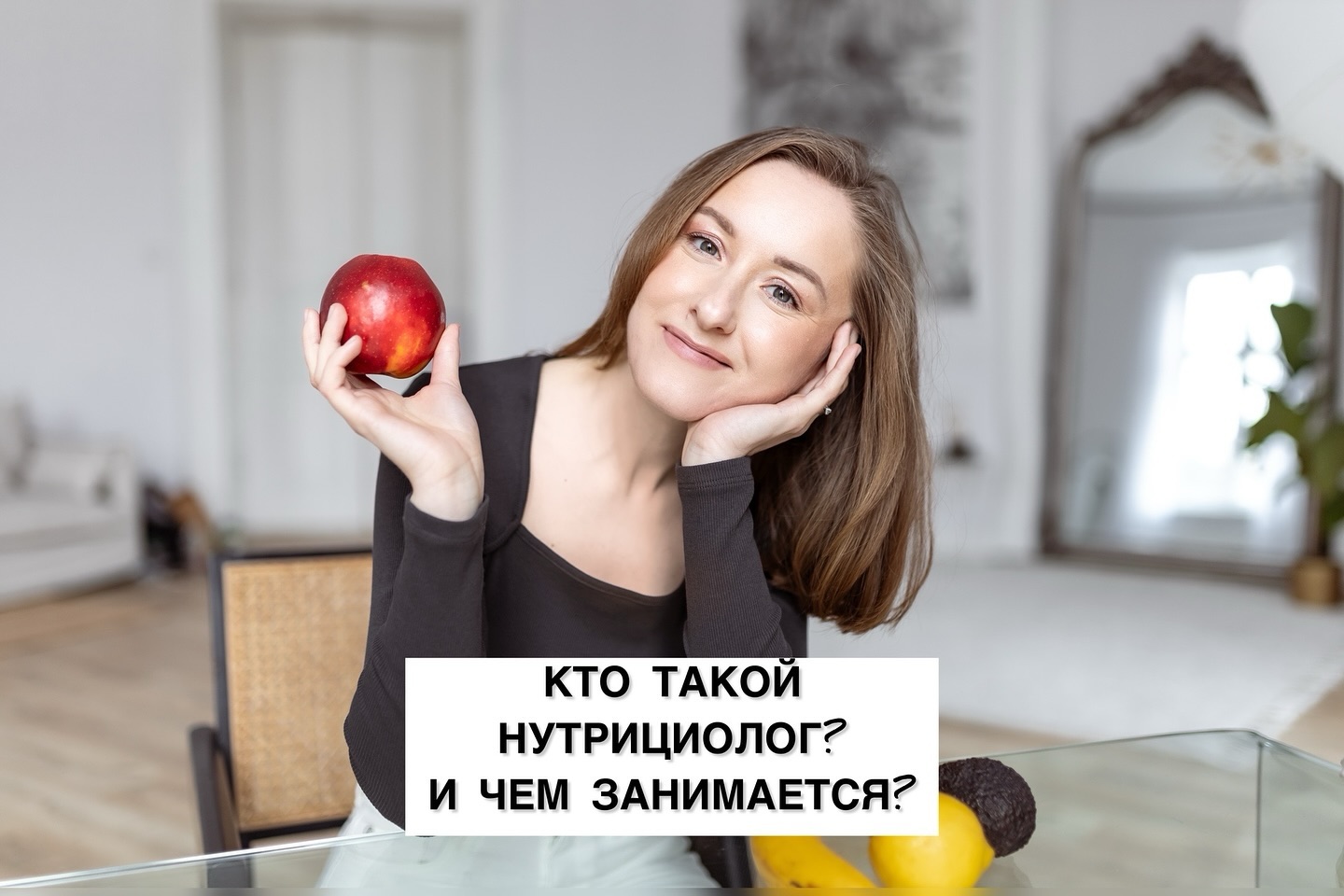 alina_nutri_heal