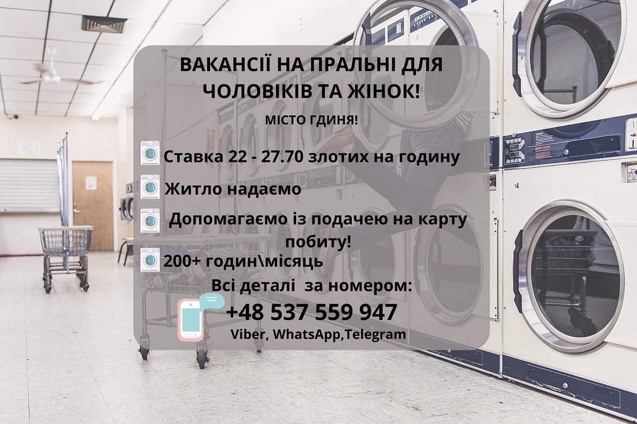inb.agencja.pracy