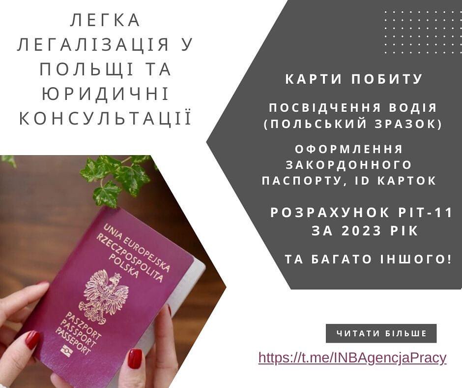 inb.agencja.pracy