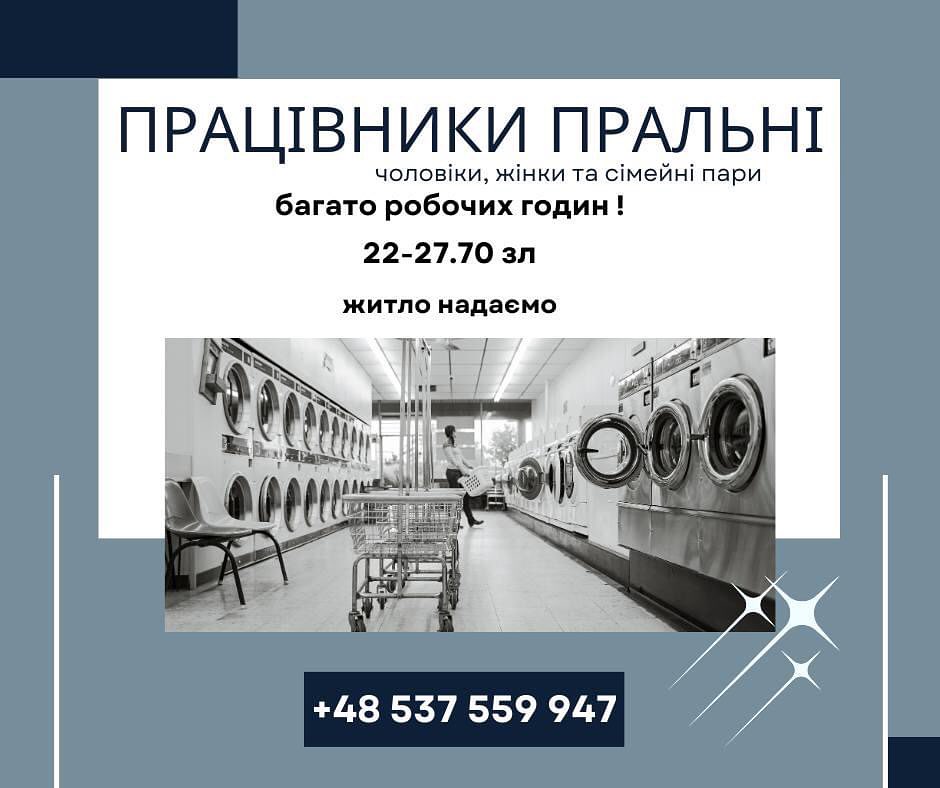 inb.agencja.pracy