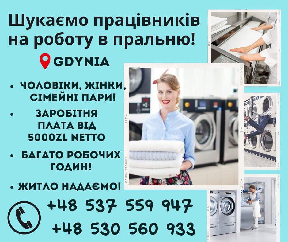 inb.agencja.pracy