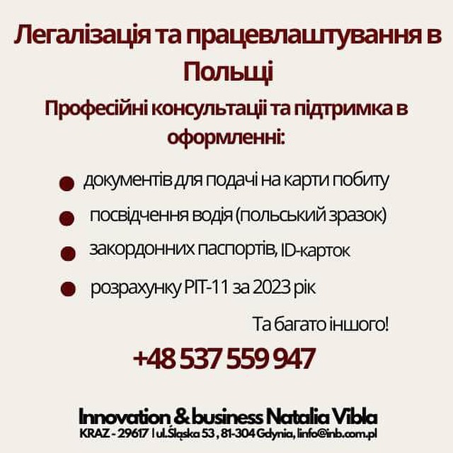 inb.agencja.pracy