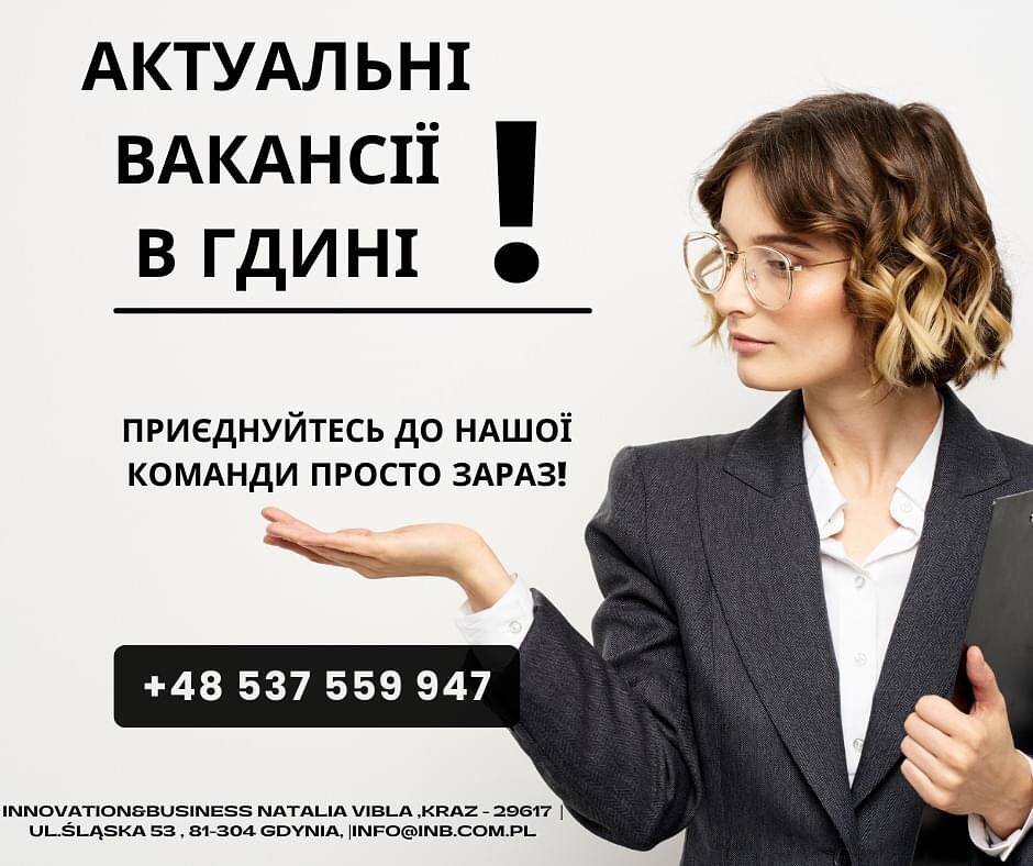 inb.agencja.pracy