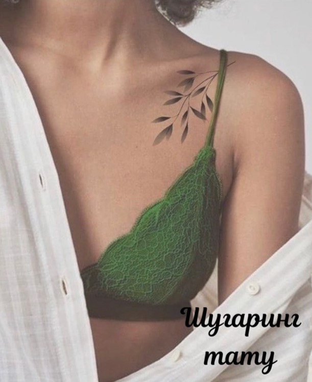 vip_shugar
