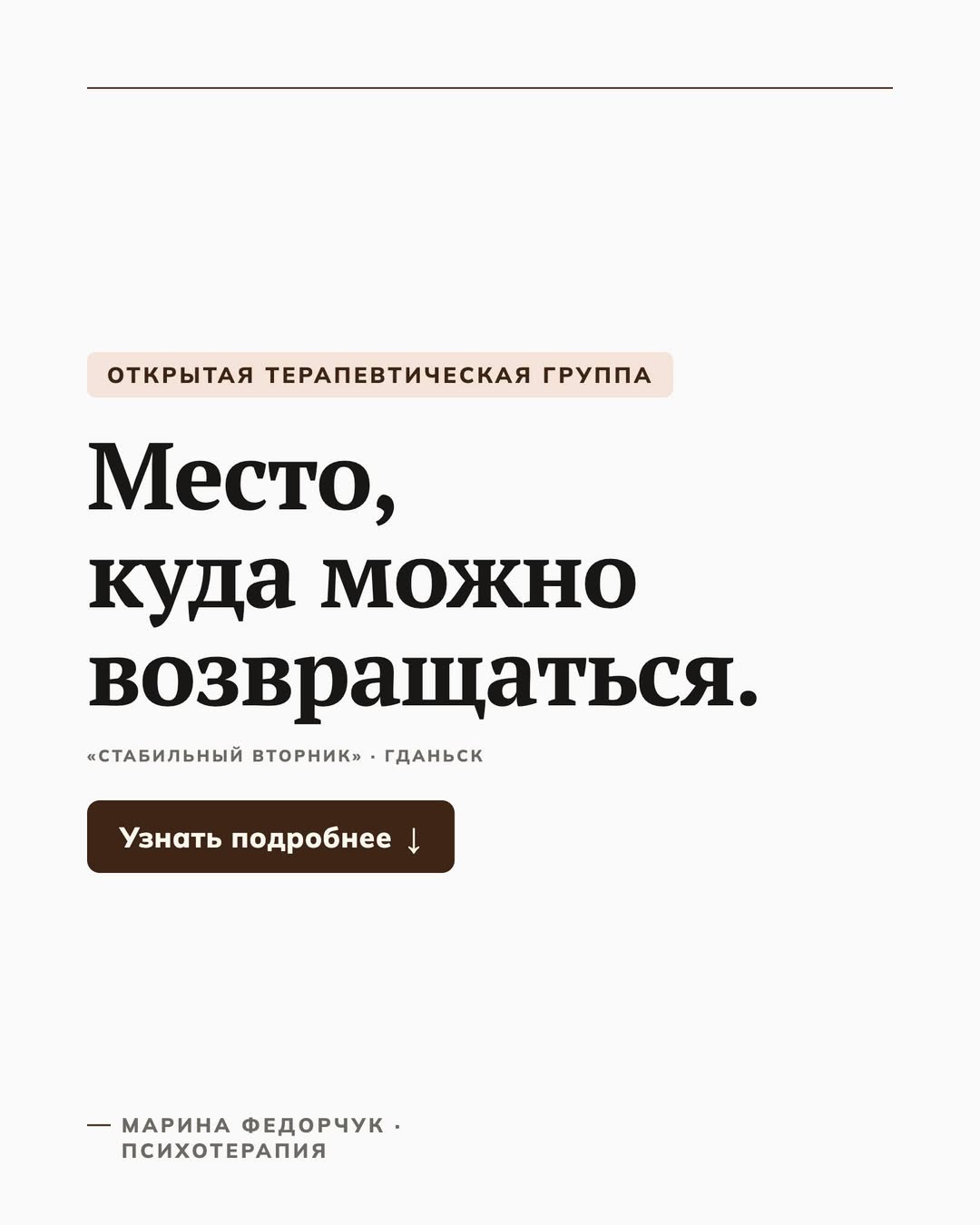 marina.fedorchuk.pro