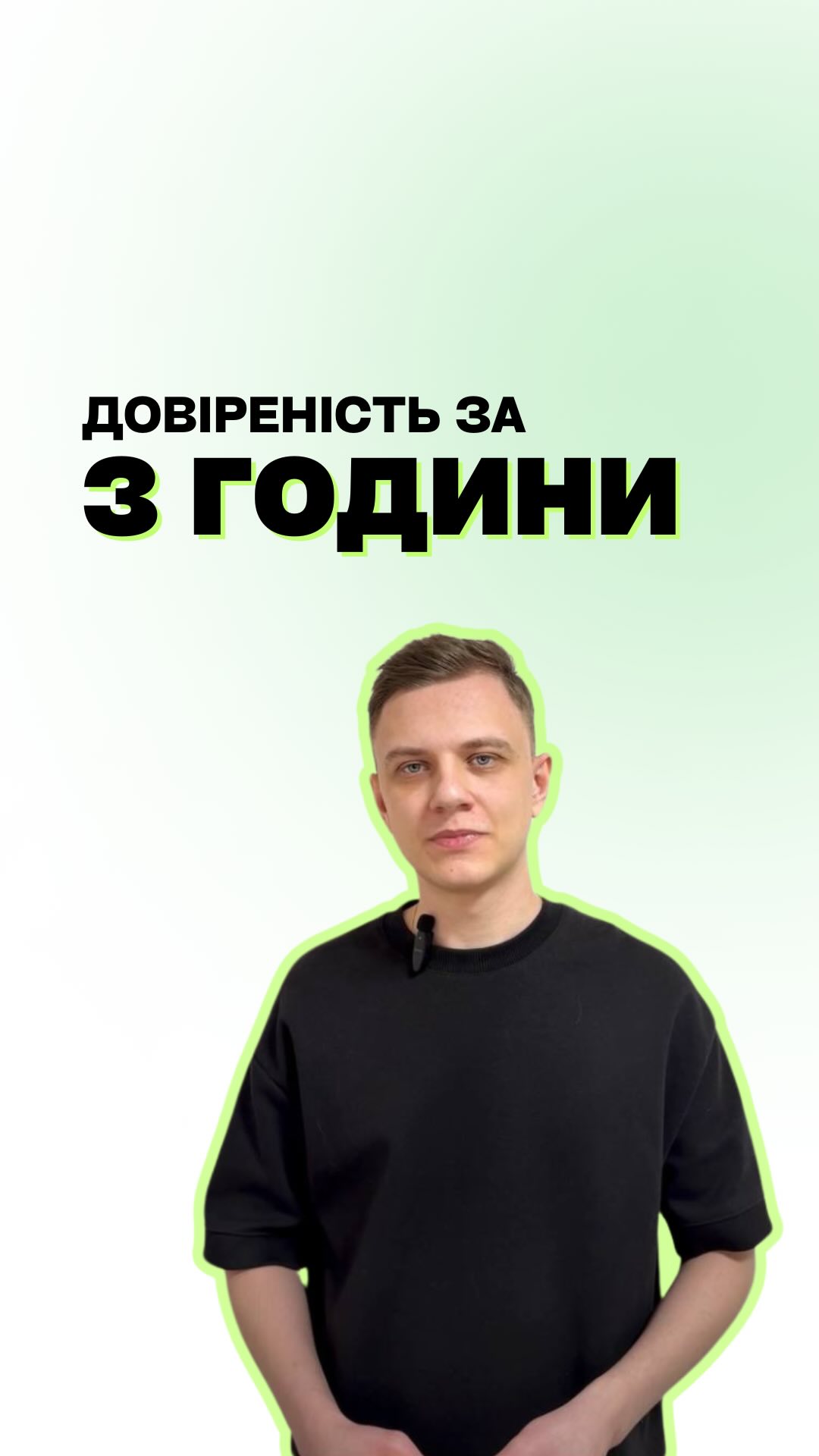 easy_docs_notary