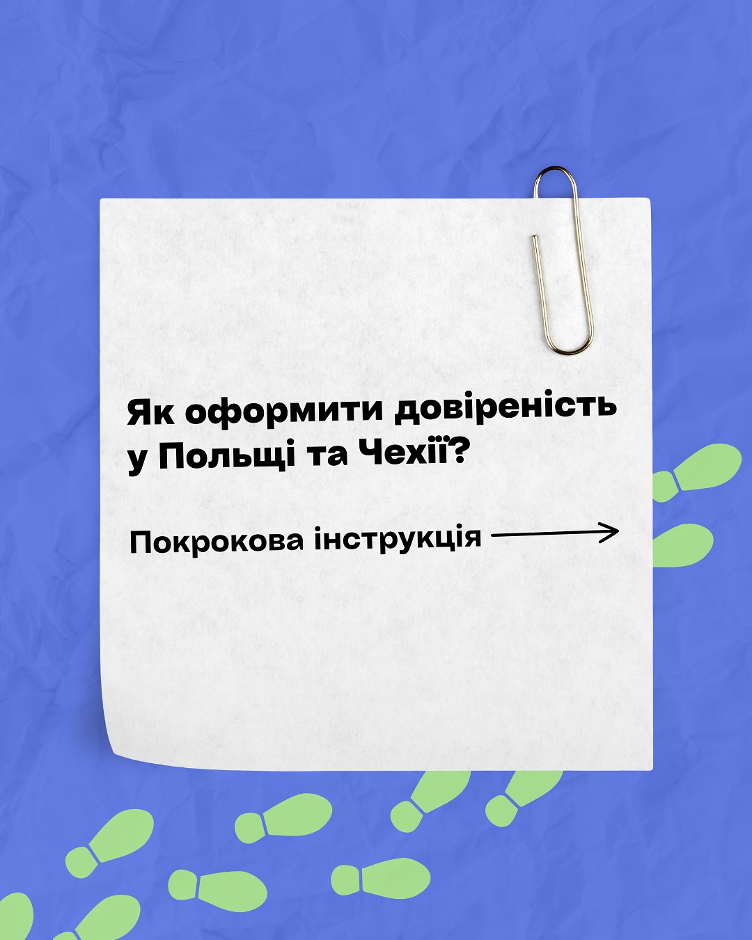 easy_docs_notary