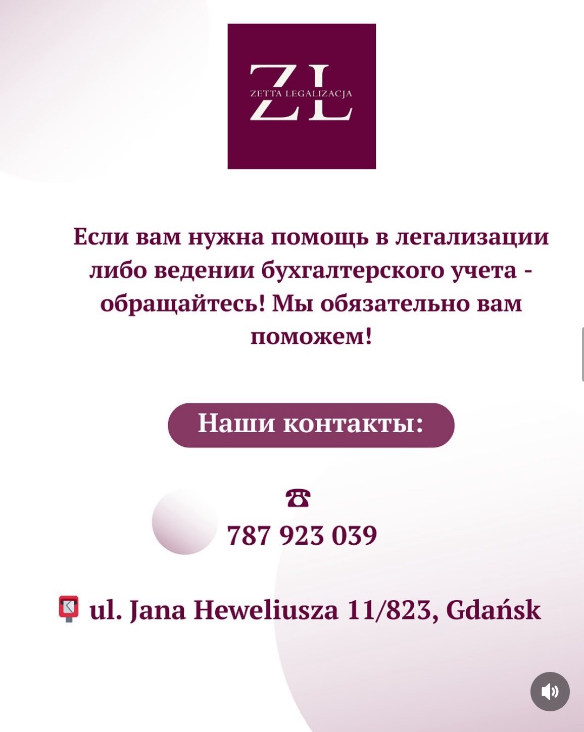 Zetta Legalizacja
