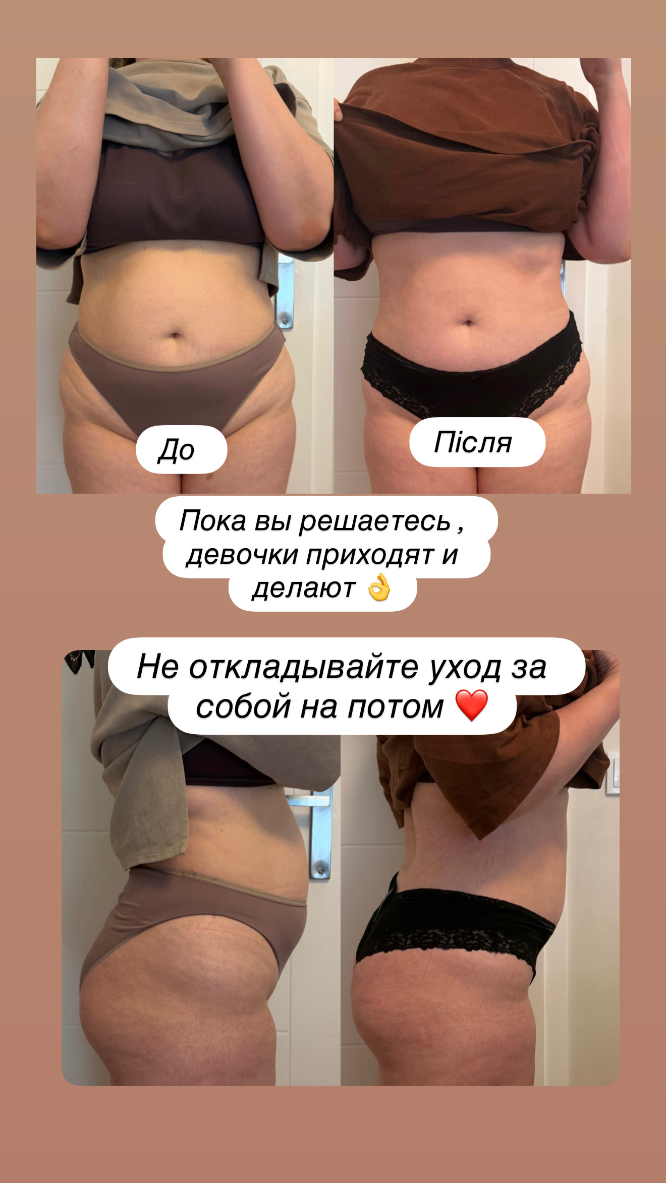 BODYFACE YULIIA IVANOVA 