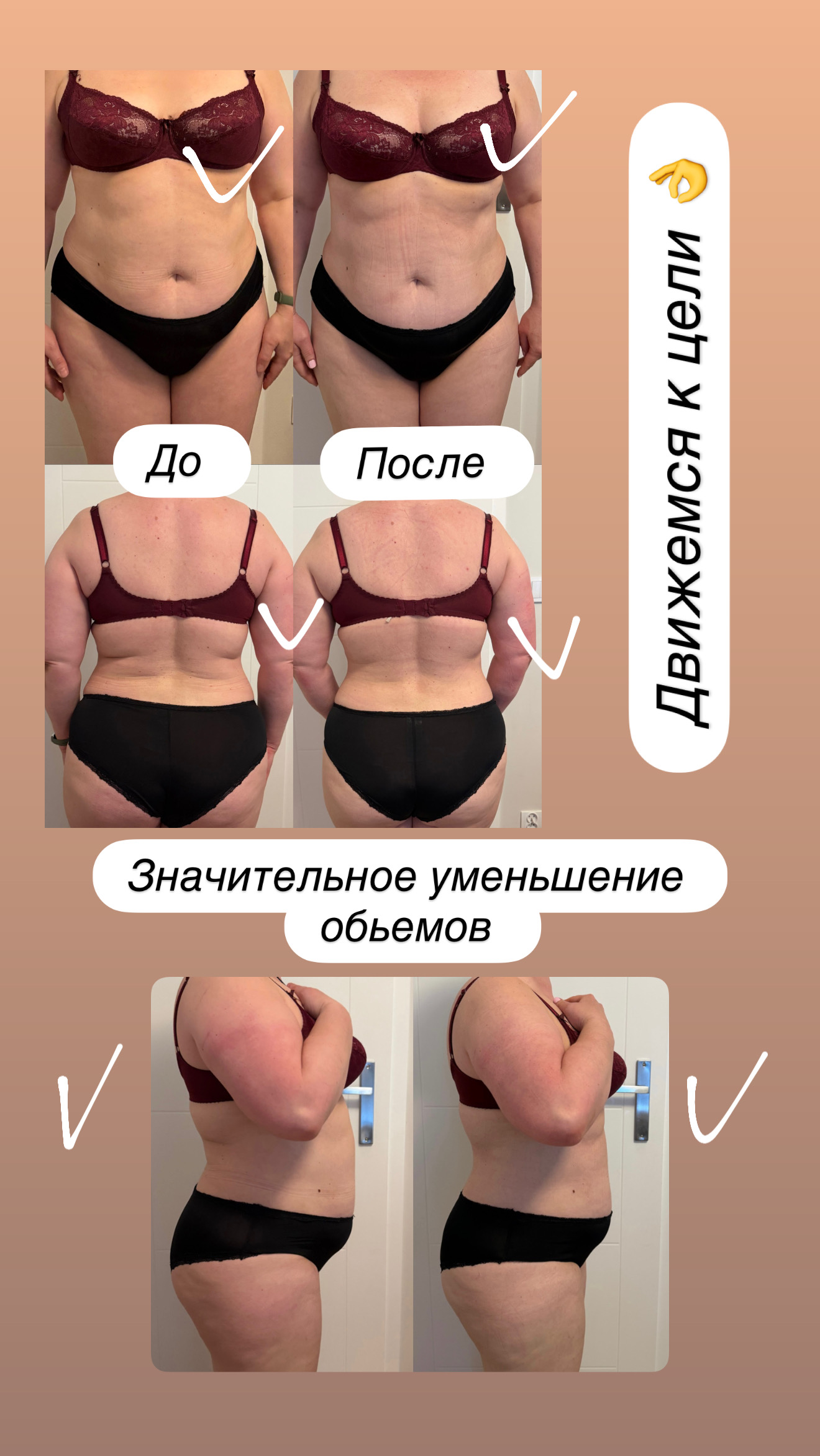 BODYFACE YULIIA IVANOVA 