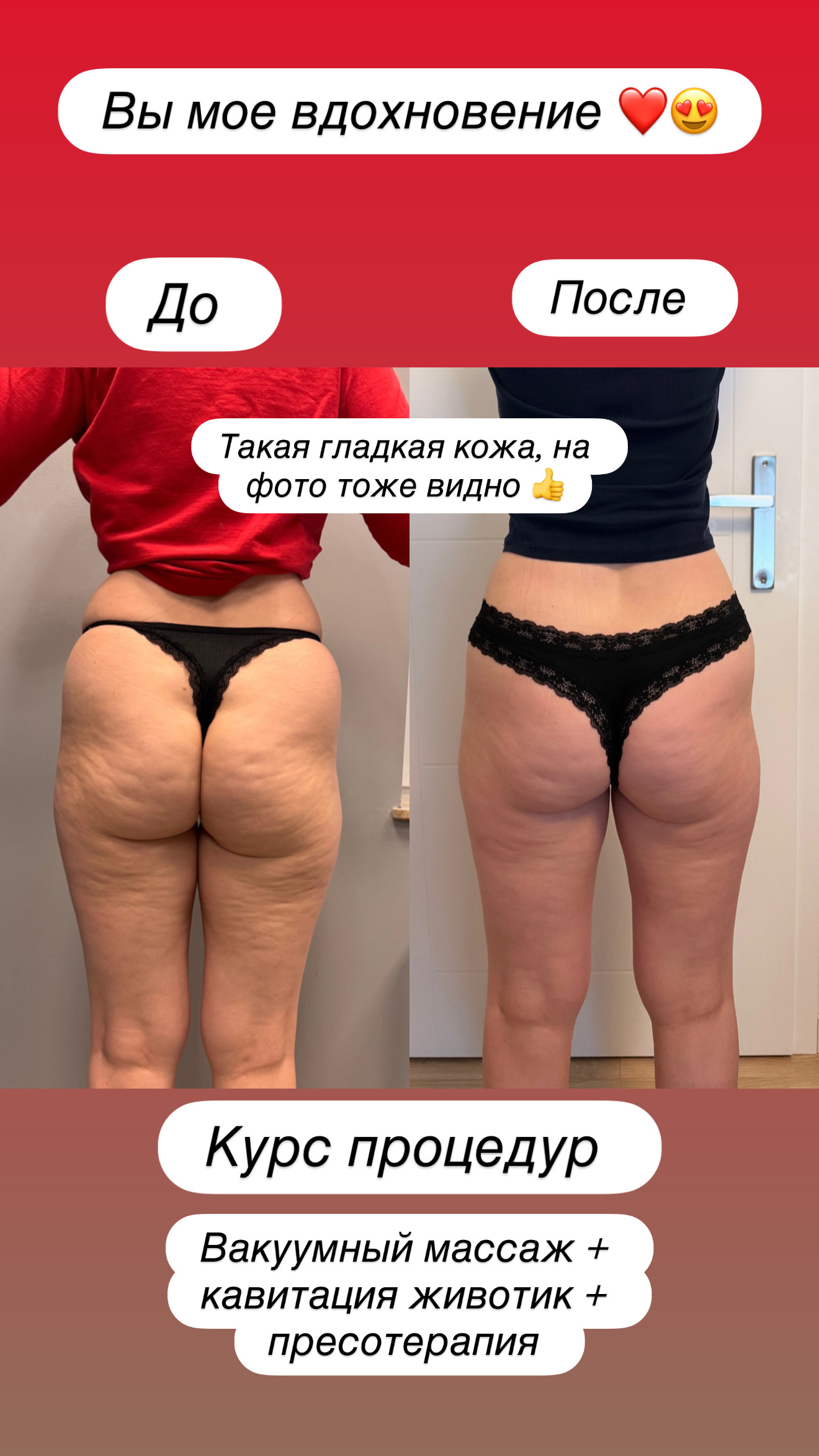 BODYFACE YULIIA IVANOVA 