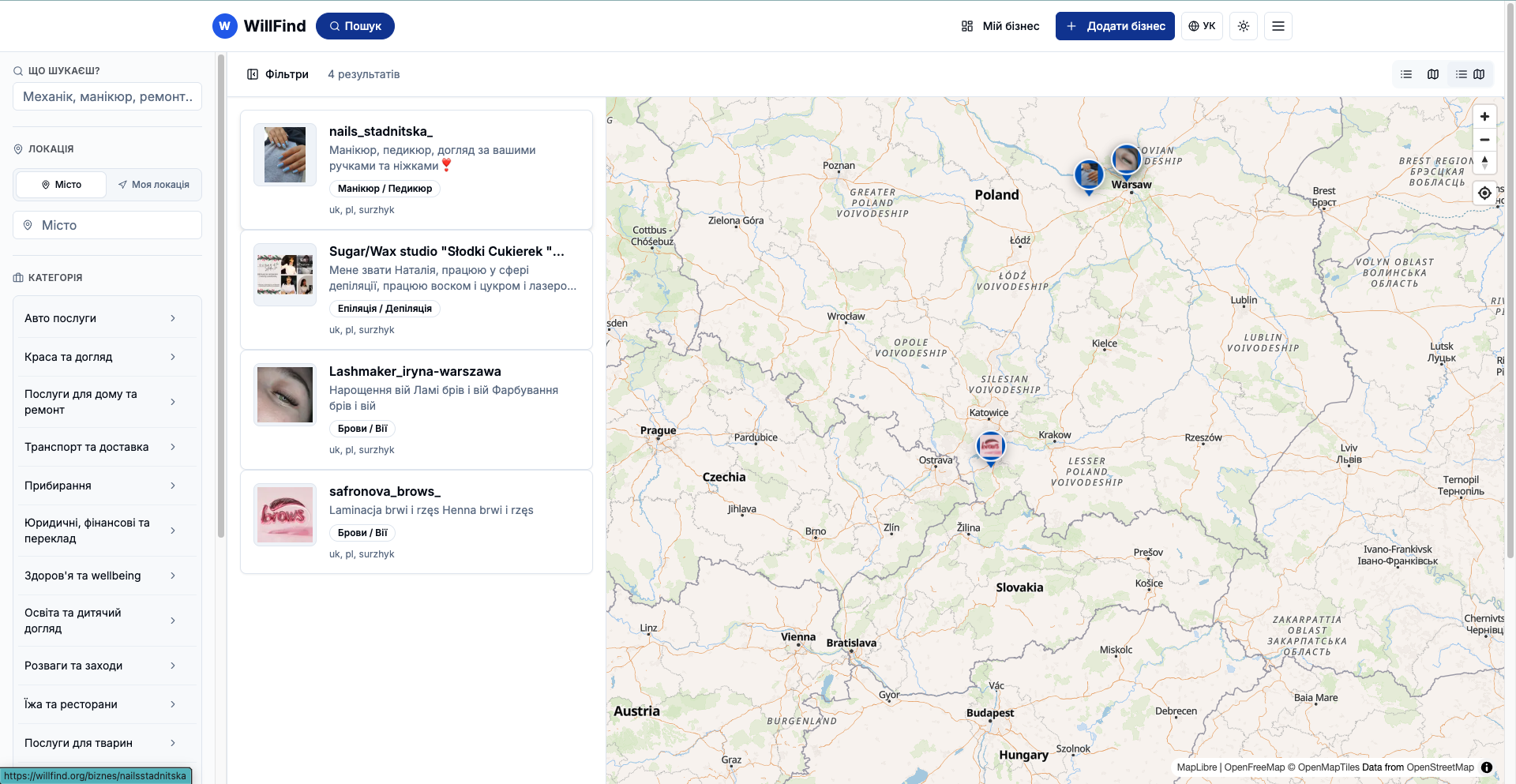 WillFind - Твій надійний партнер в IT індустрії