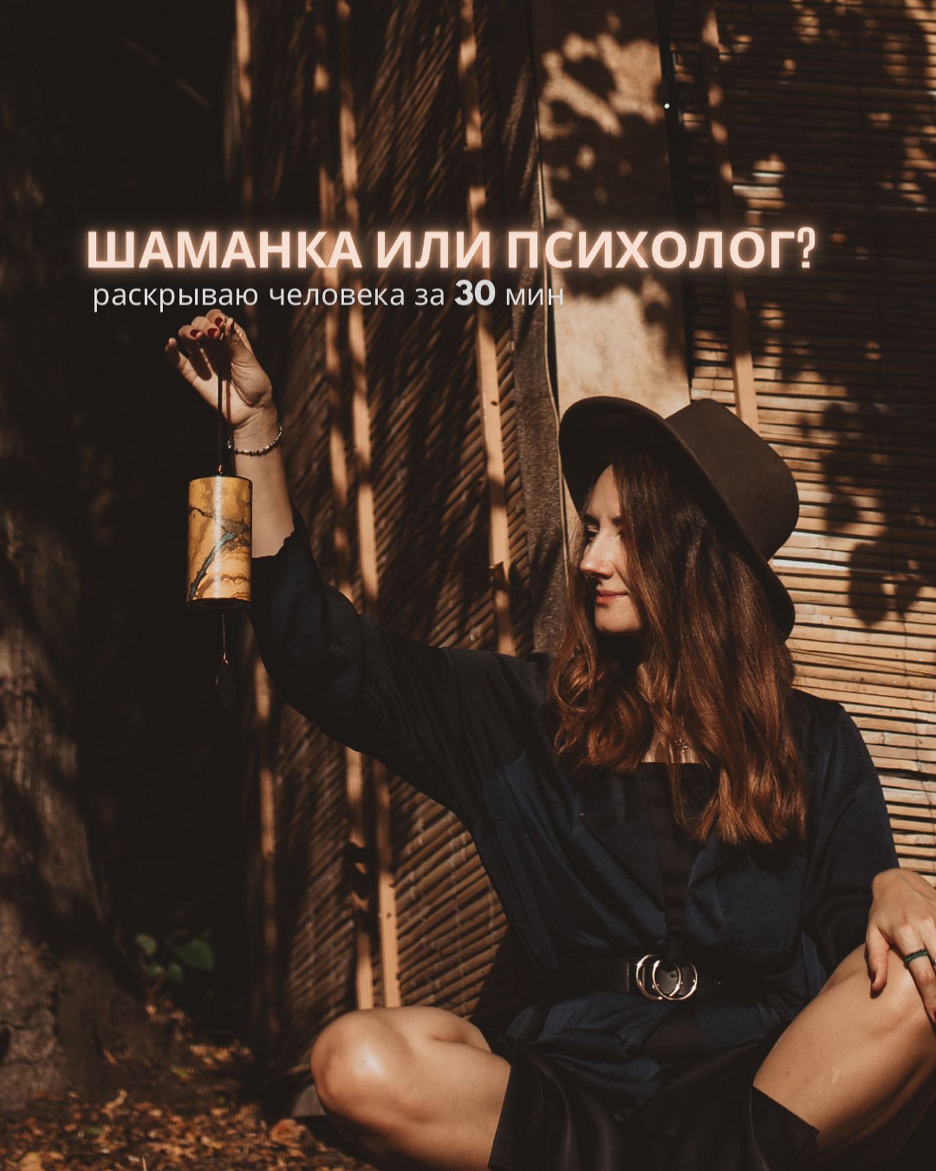 varvara_therapia