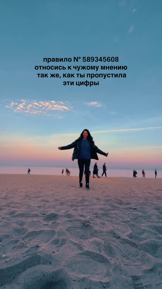 varvara_therapia