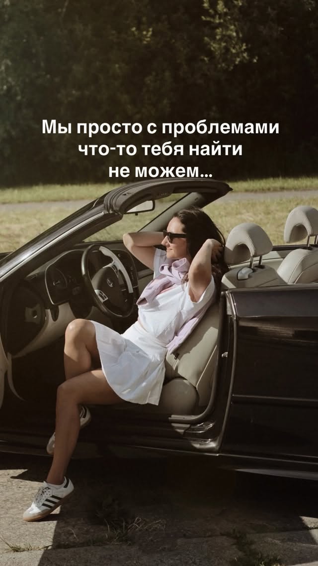 varvara_therapia