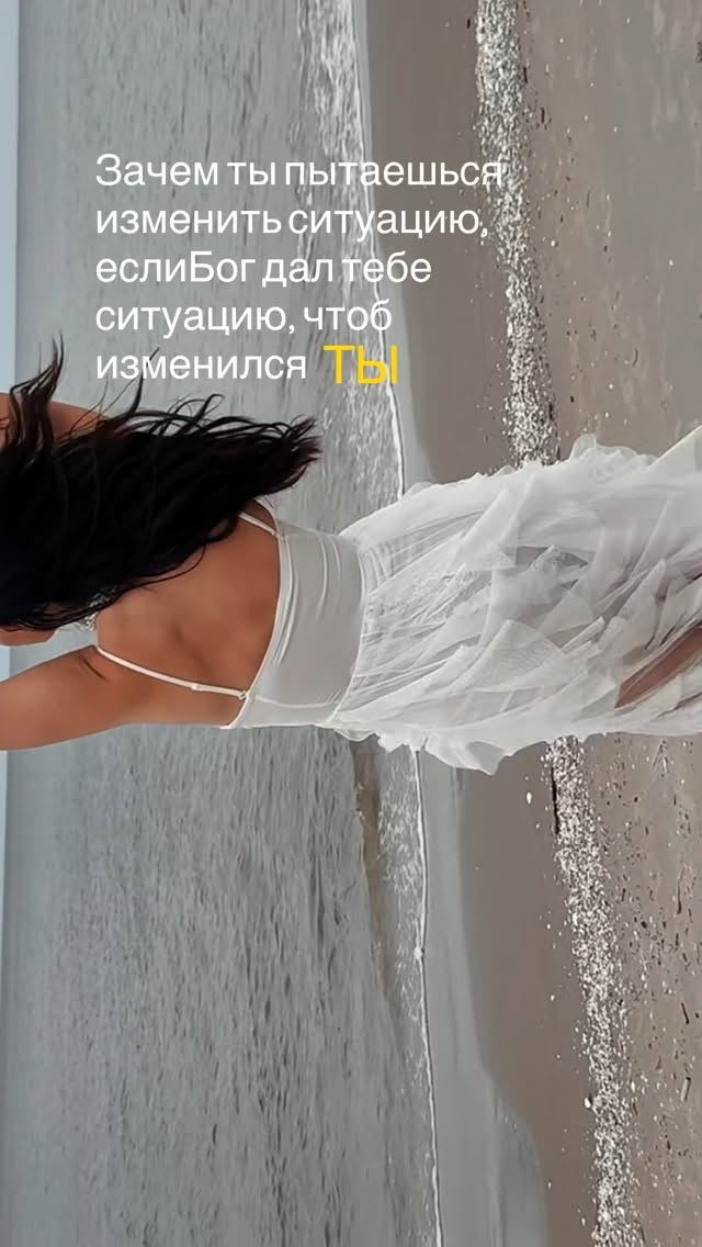 varvara_therapia
