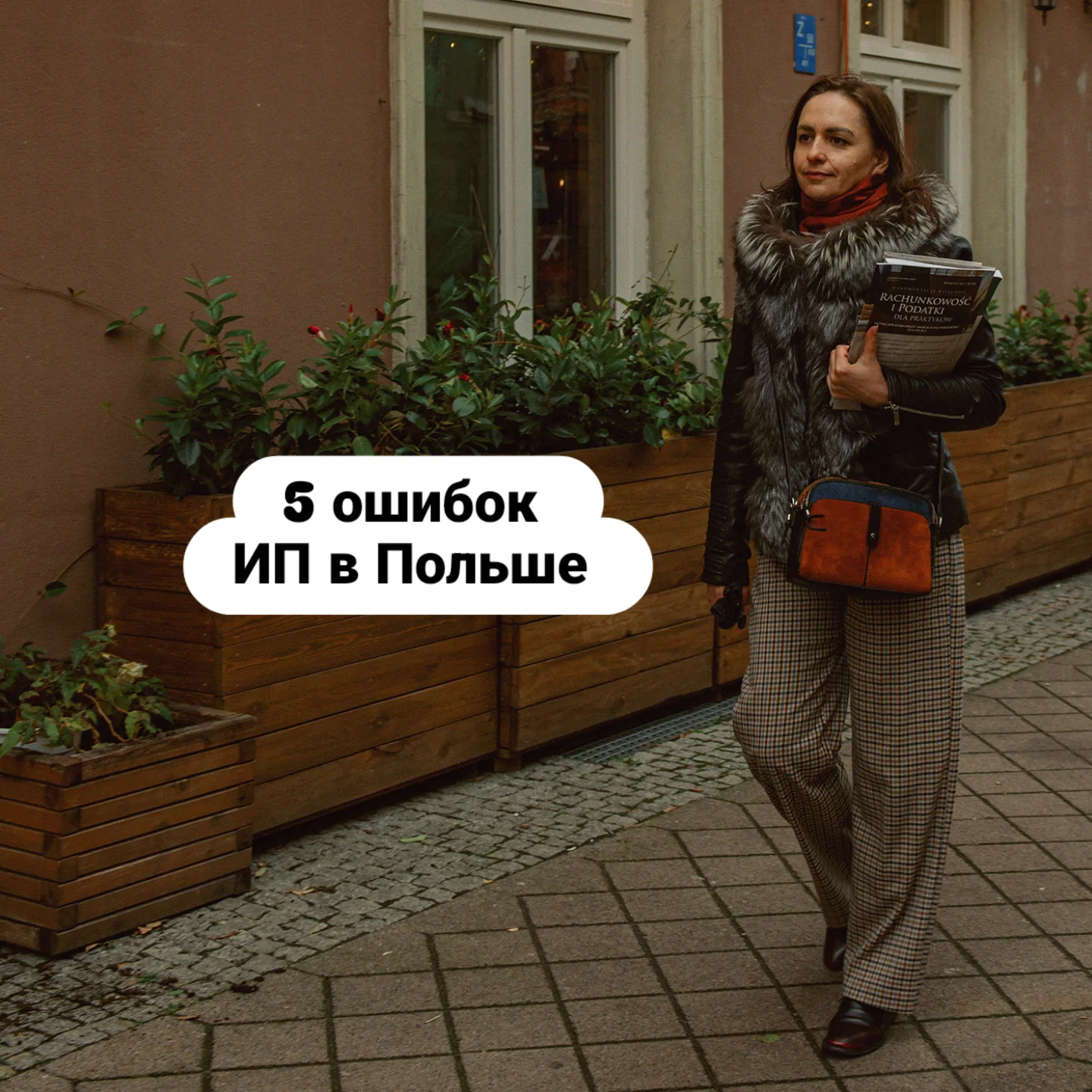 biuro_rachunkowe_nadzeya