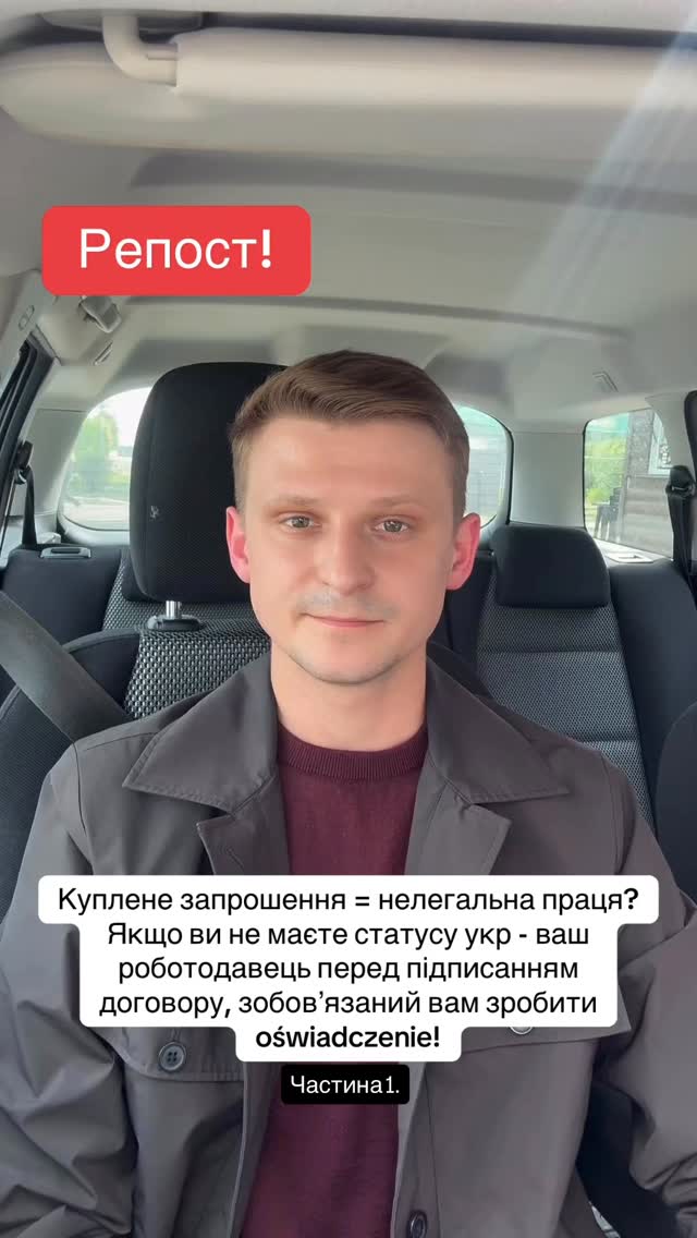 tvoia_viza