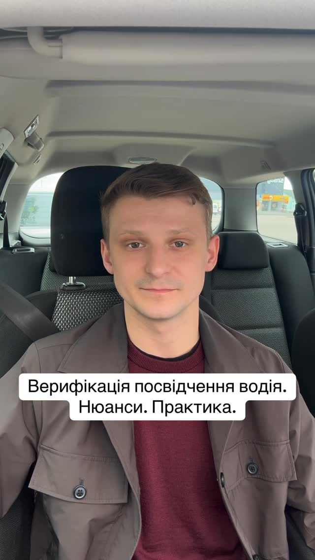 tvoia_viza