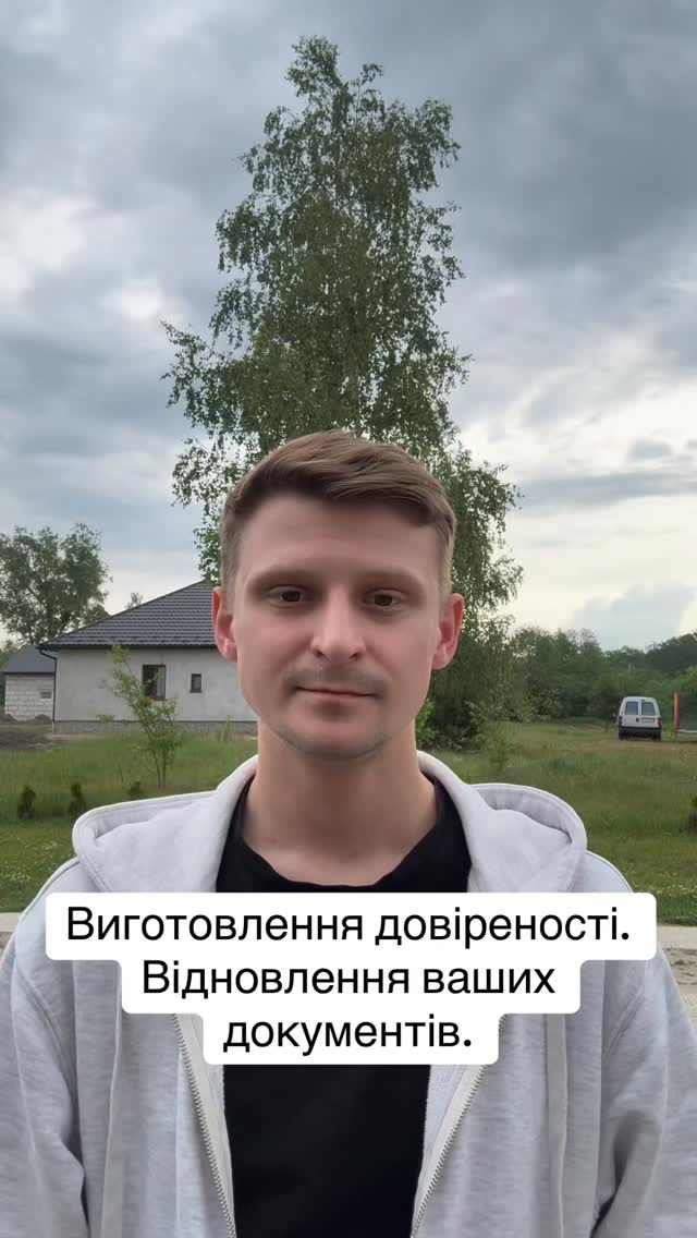 tvoia_viza