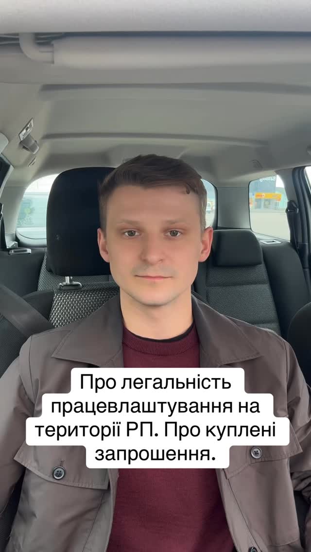 tvoia_viza