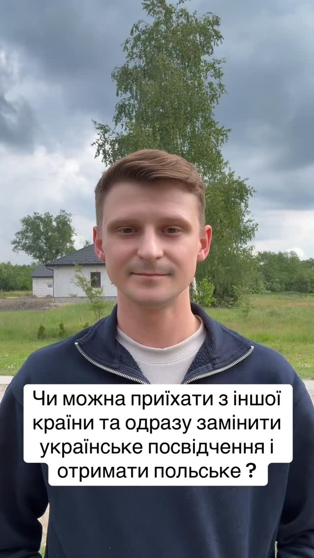 tvoia_viza