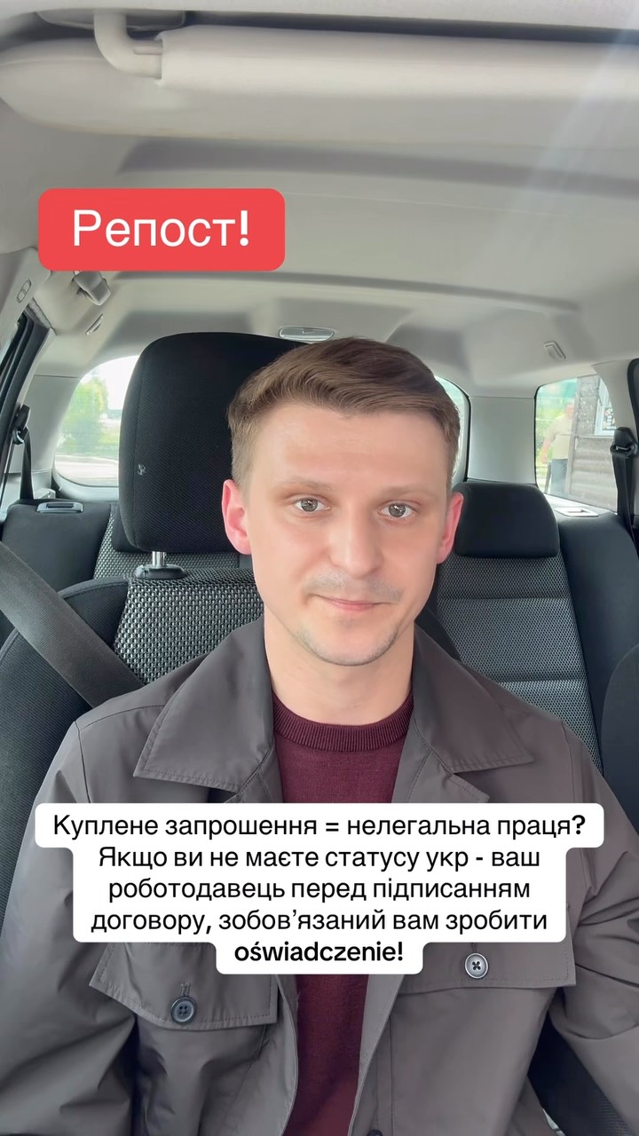 tvoia_viza