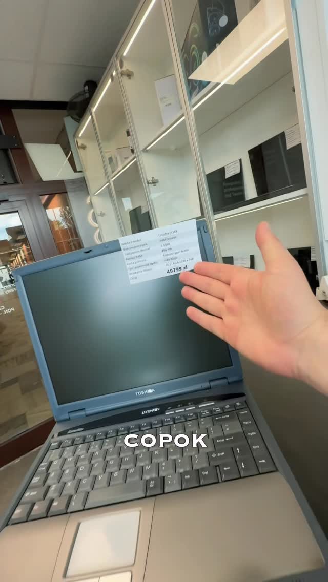 trojmiasto_electro