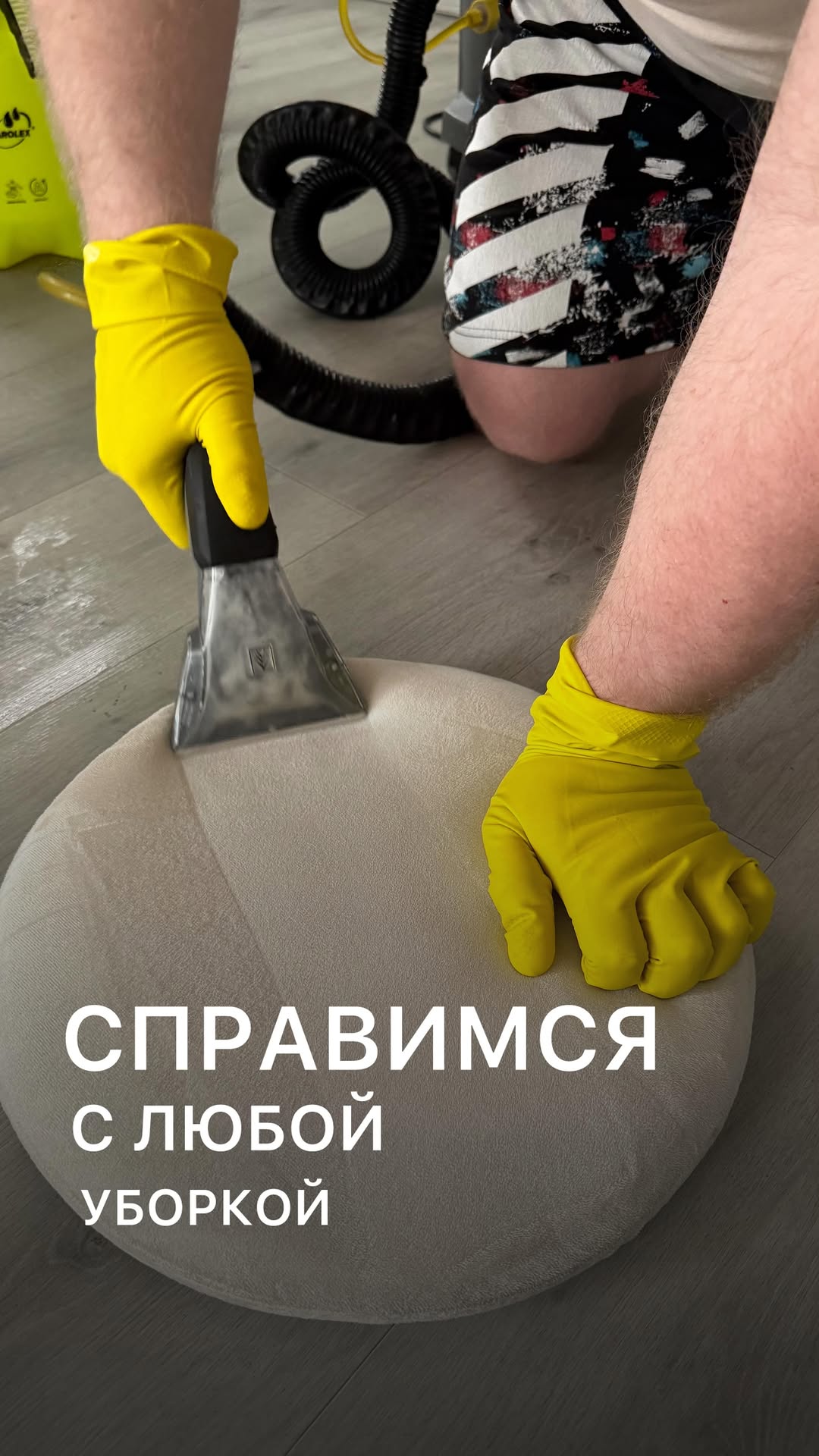 zaufany_cleaning