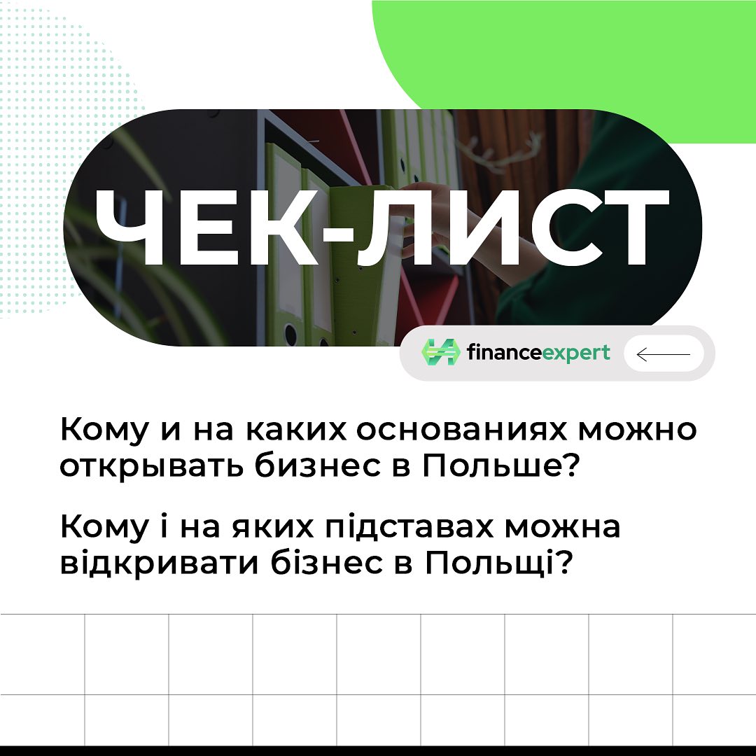 finance.expert.pl