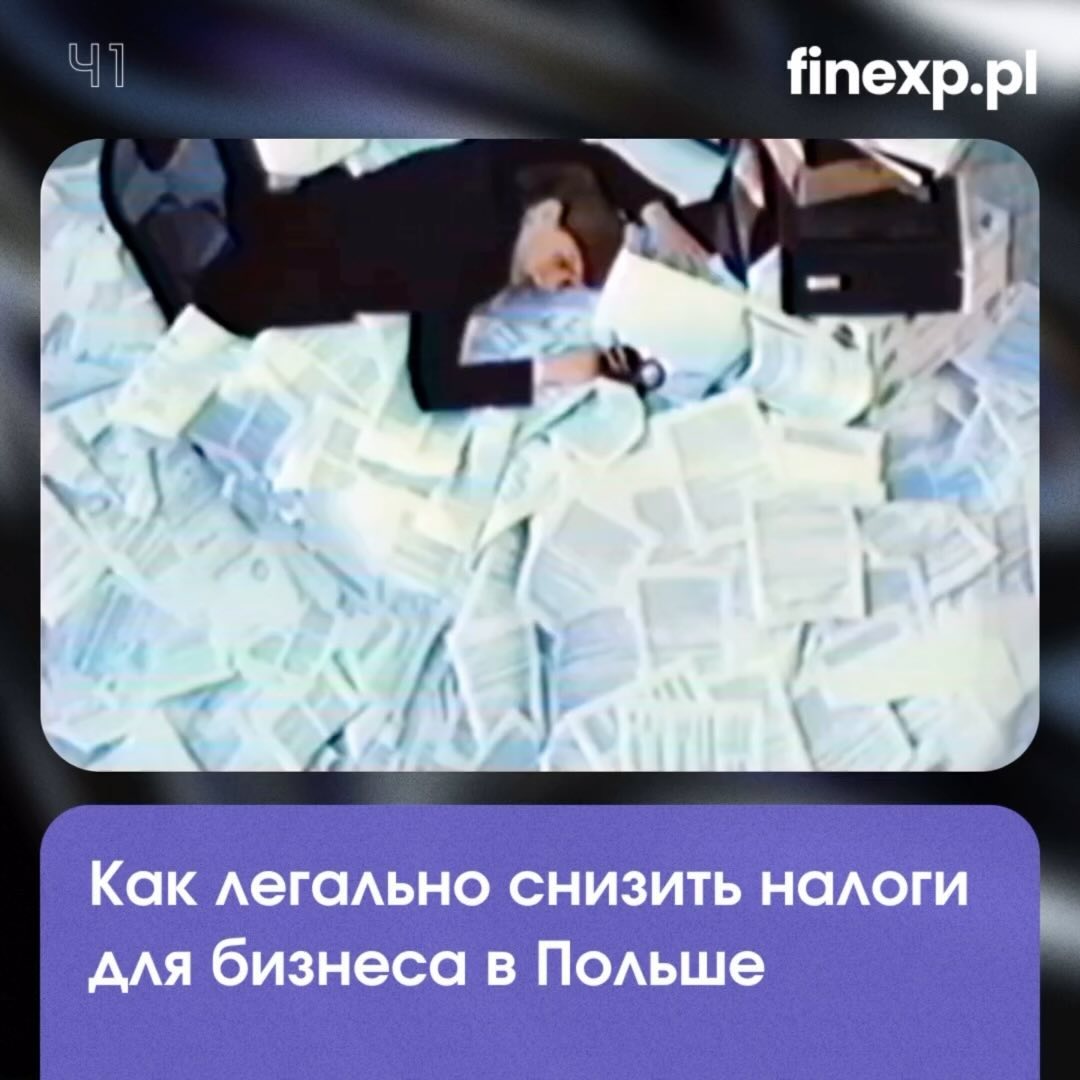 finance.expert.pl