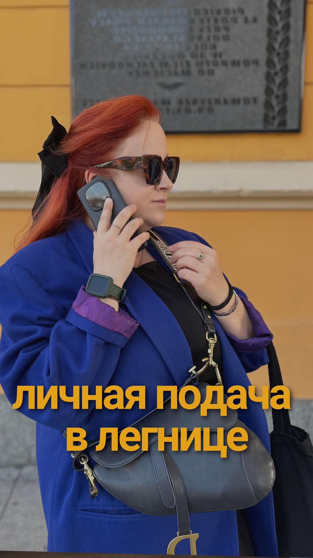 lawguard_eu