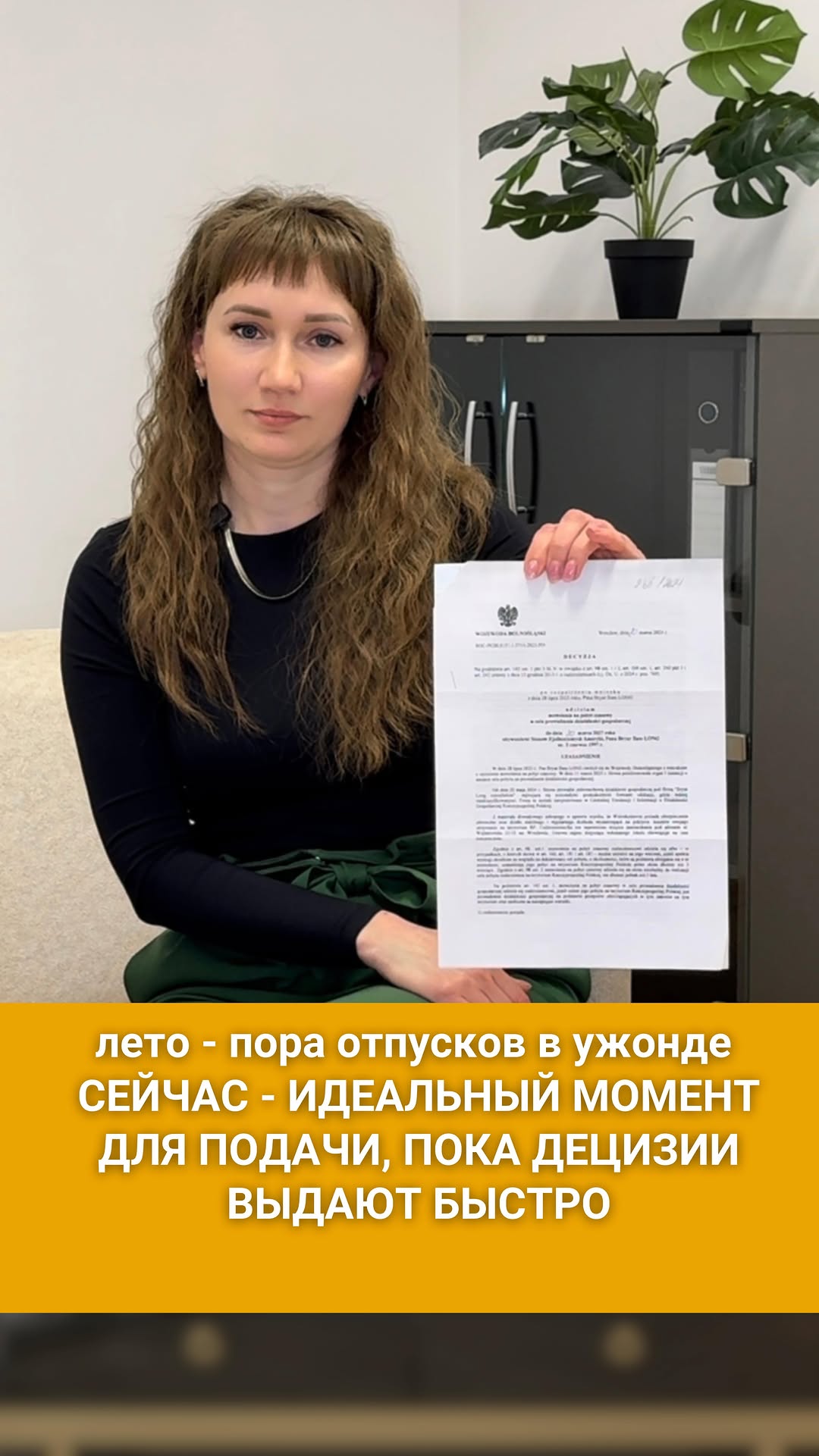 lawguard_eu