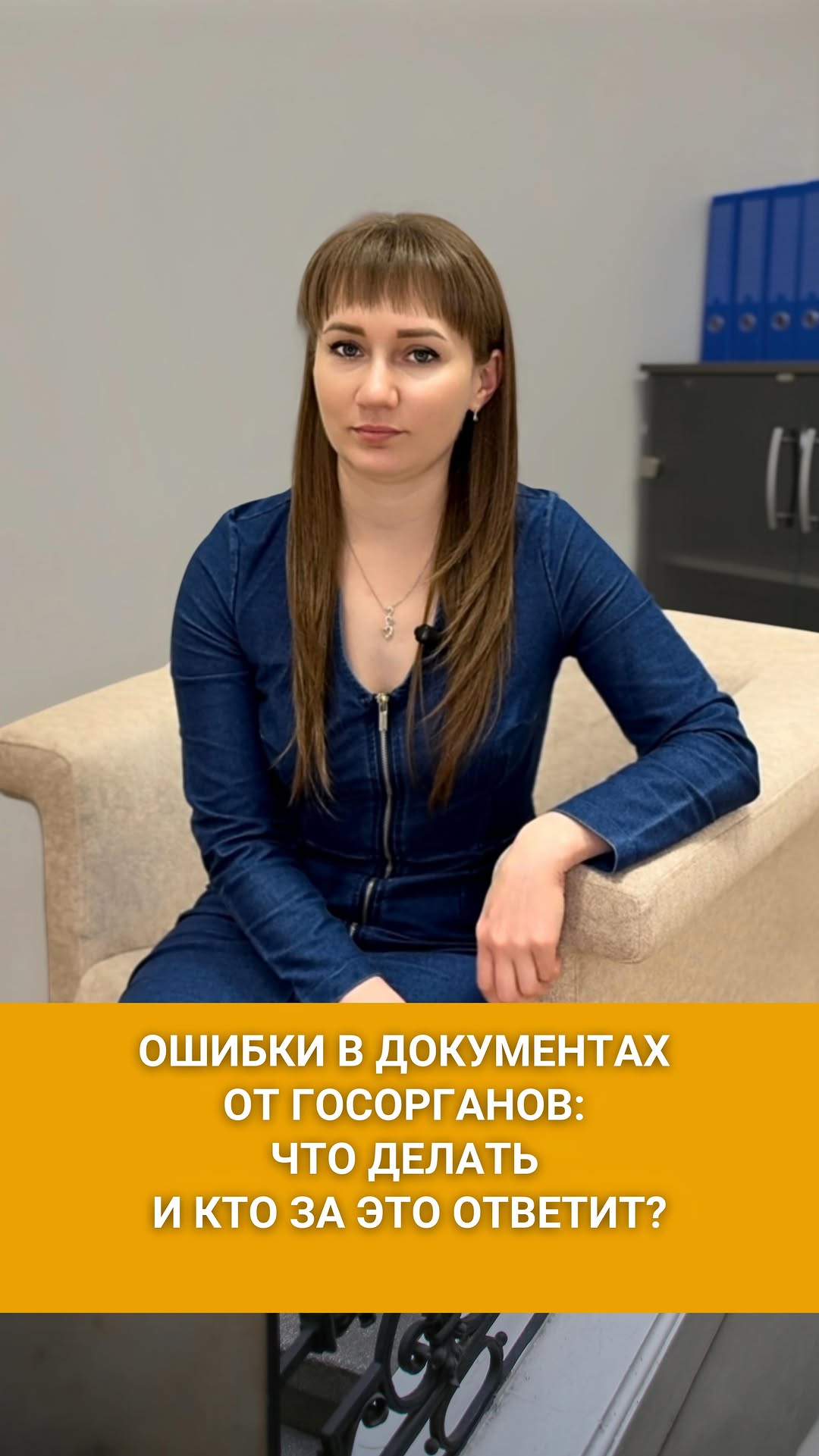 lawguard_eu