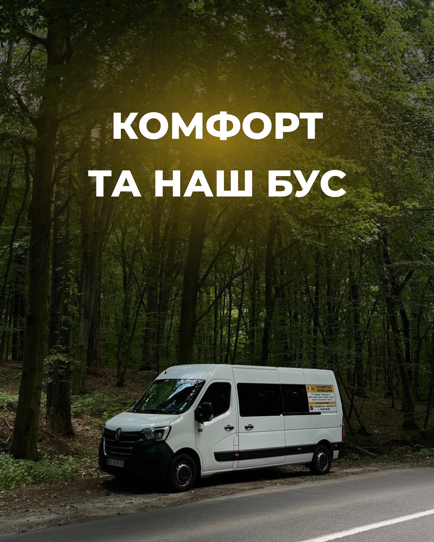 bysik_tyt_tam
