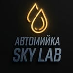 skylab_odessa
