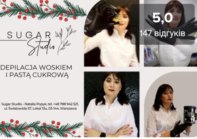 Sugar/Wax studio "Słodki Cukierek " Nataliia Popyk logo