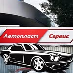 sto_autoplast