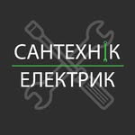 santehnik_elektrik_kiev