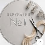 parikmaher_no1