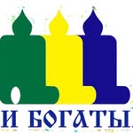 tri_bogatirya_odessa