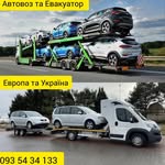avto_perevoz_ua